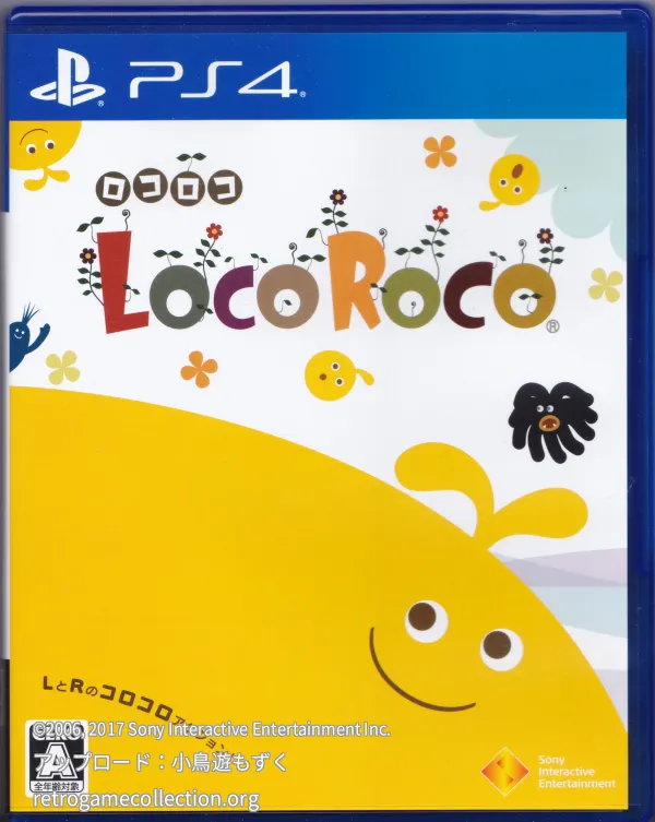 ロコロコ