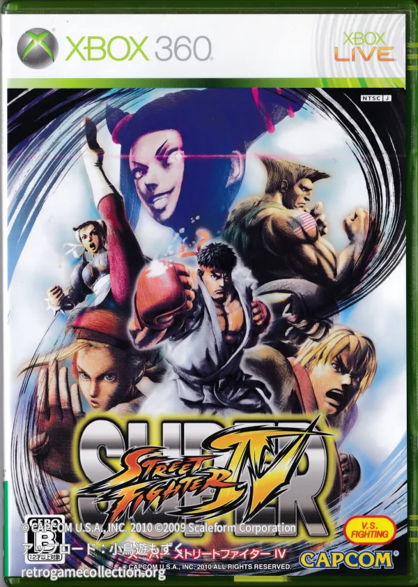 スーパーストリートファイターIV