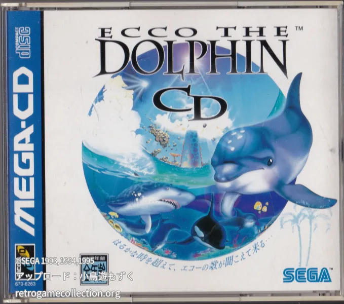 エコー・ザ・ドルフィンCD