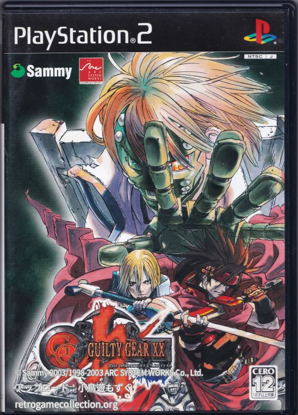 GUILTY GEAR XX #RELOAD [The Midnight Carnival]