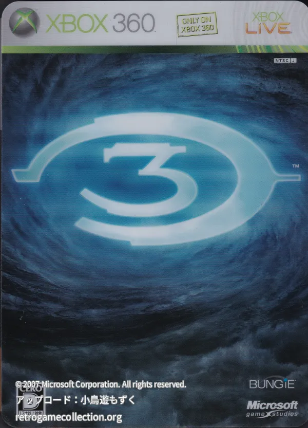 Halo 3