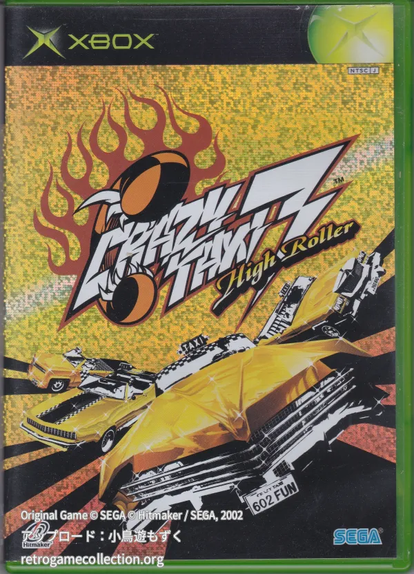 CRAZY TAXI3 HighRoller