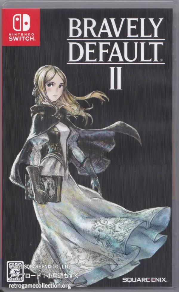 ブレイブリーデフォルトII