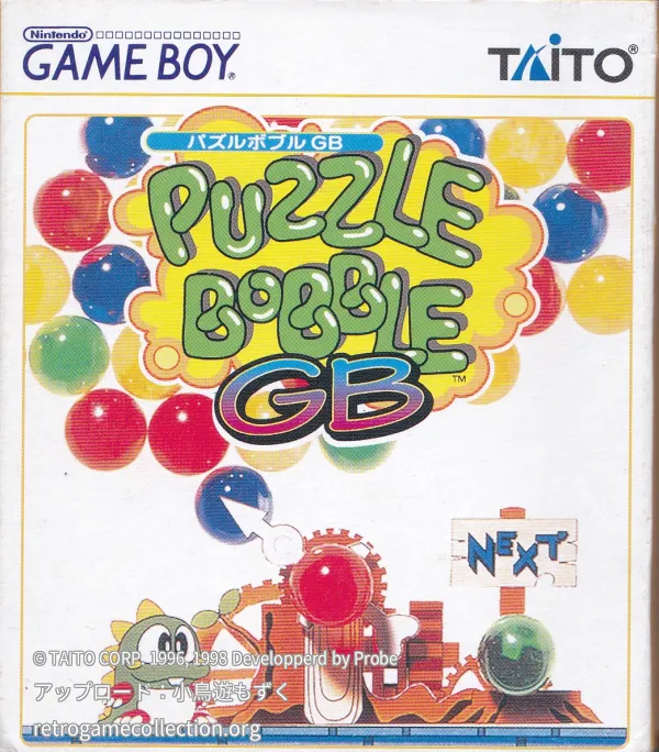 パズルボブルGB