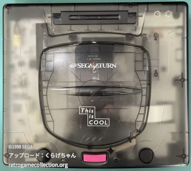 セガサターン