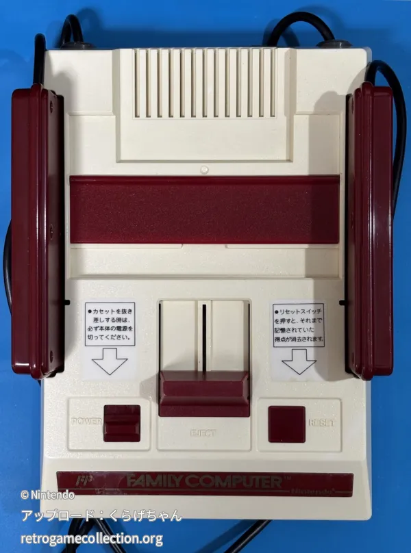 ファミリーコンピュータ
