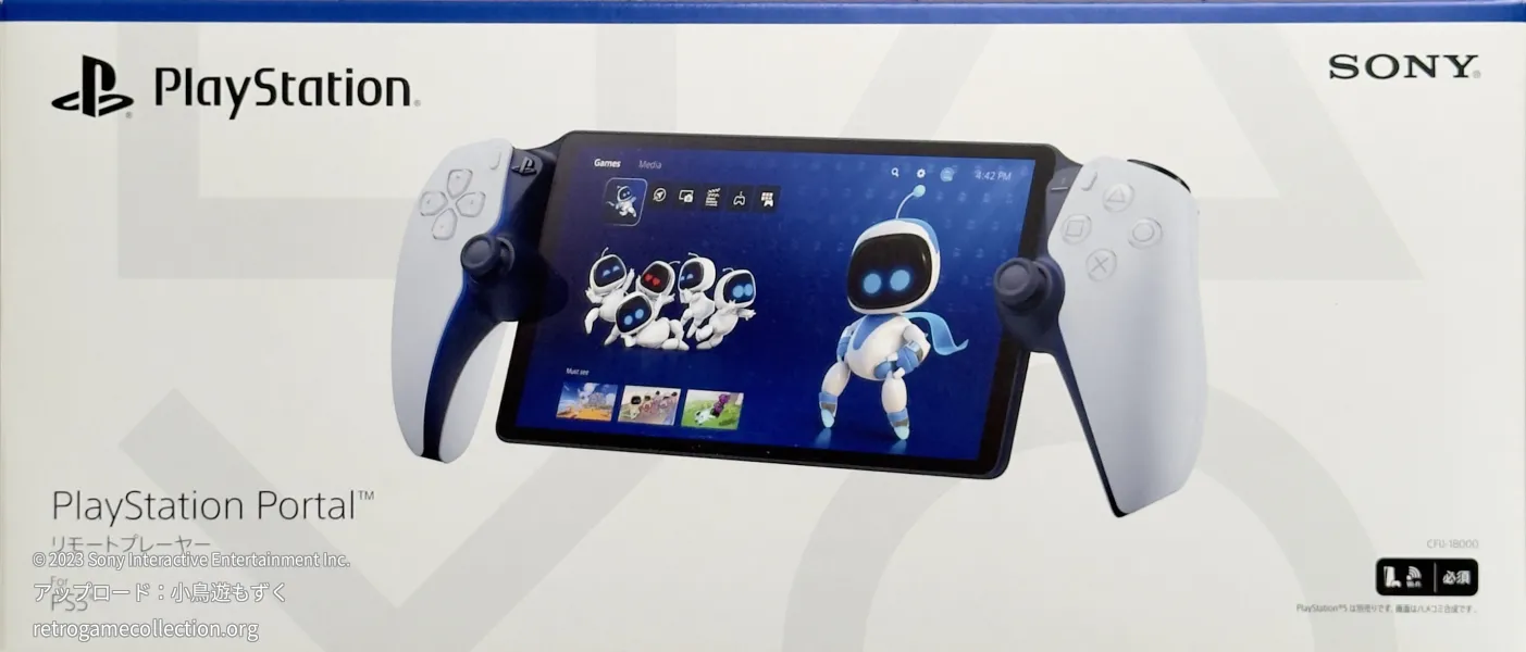 PlayStation Portal リモートプレーヤー：CFIJ-18000,CFIJ-18001,CFIJ