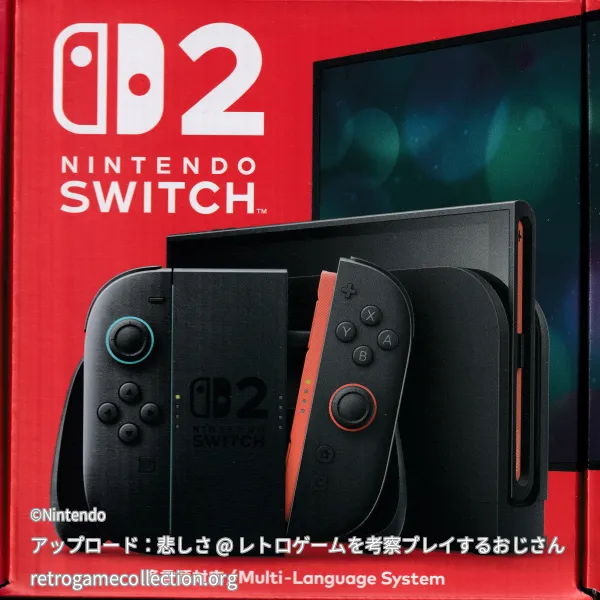 Nintendo Switch 2