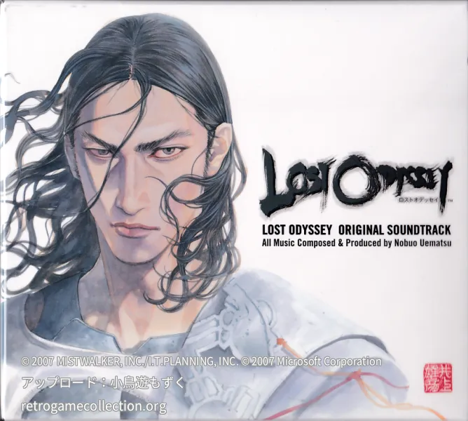 ロストオデッセイオリジナル・サウンドトラック