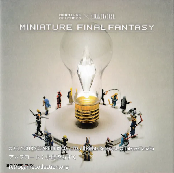 Miniature Final fantasy : Miniature calendar x Final fantasy