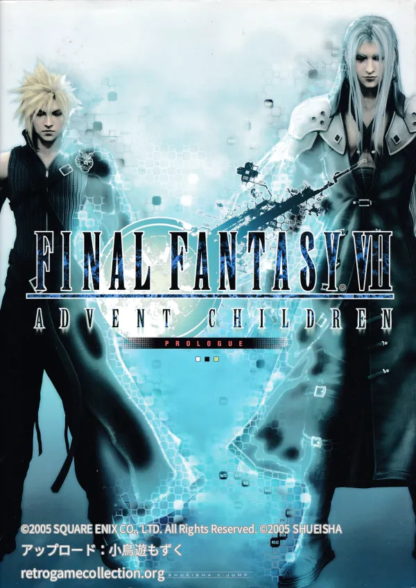 Final Fantasy 7 advent children : prologue