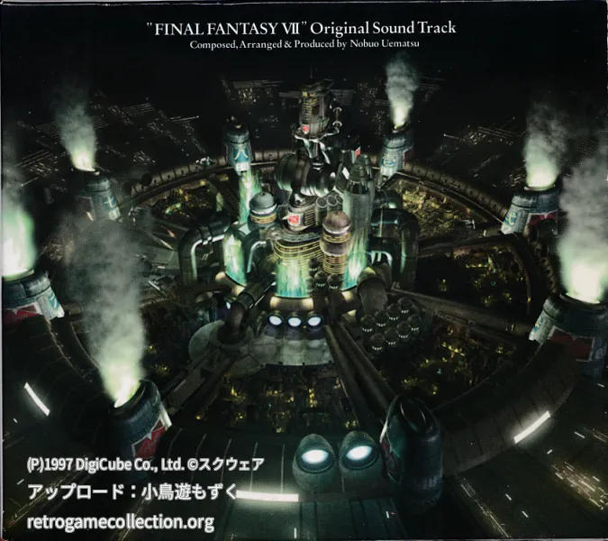 ファイナルファンタジー7オリジナル・サウンド・トラック