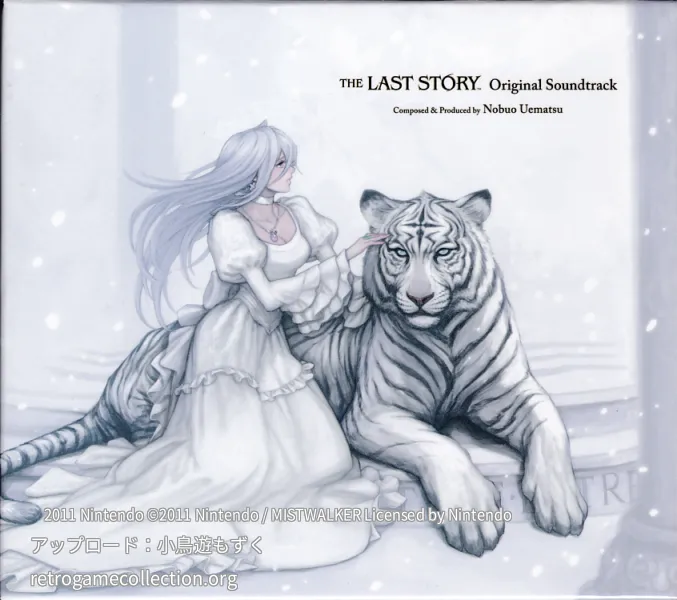 ラストストーリーオリジナル・サウンドトラック